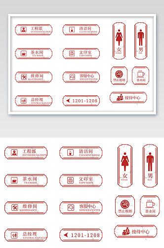 办公室门牌企业科室牌指示牌