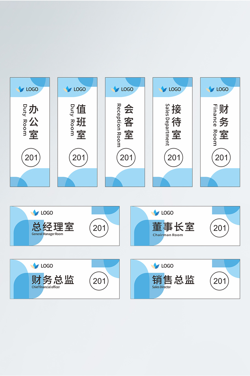 办公室商场门牌导视牌办公室名牌办公室名牌素材下载-众图网