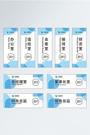 办公室商场门牌导视牌办公室名牌办公室名牌素材下载-众图网