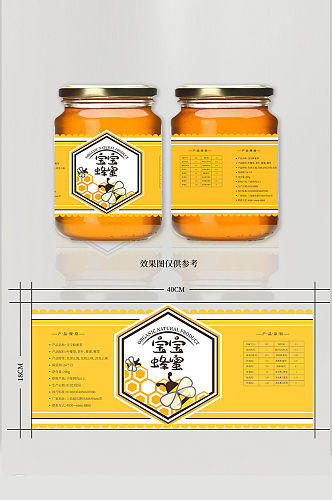 蜂蜜包装罐贴纸包装