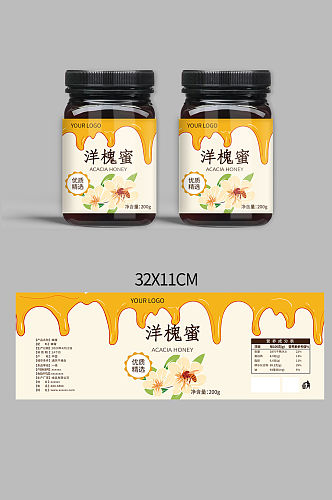 洋槐蜜蜂蜜包装罐贴纸包装设计