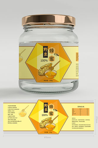 野生蜂蜜包装罐贴纸包装