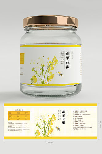 油菜花蜂蜜包装罐贴纸包装