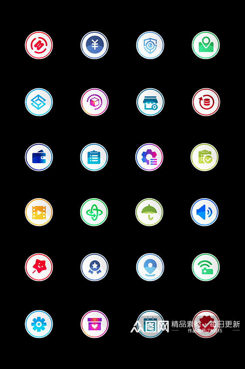 常用多色渐变app矢量图标icon素材下载-众图网