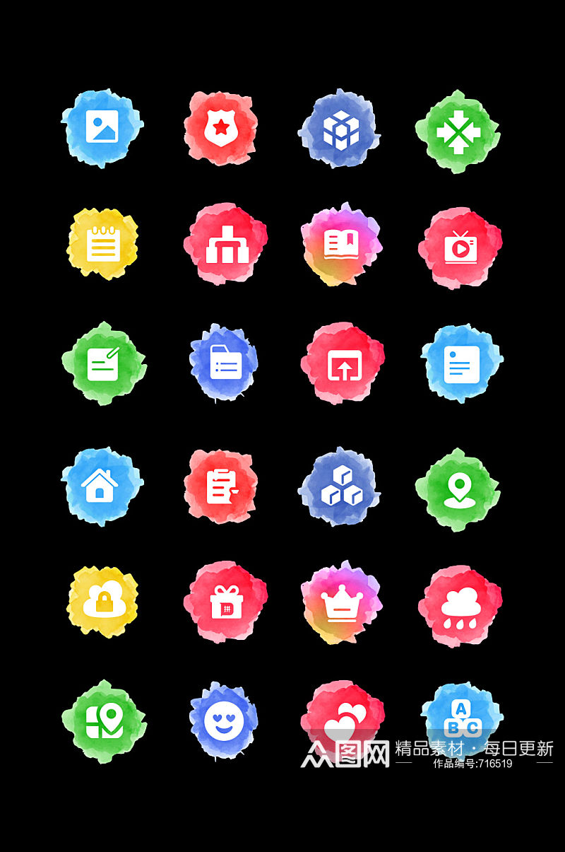 常用多色渐变app矢量图标icon素材