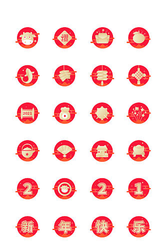 红金色系面型中国风牛年新年图标icon