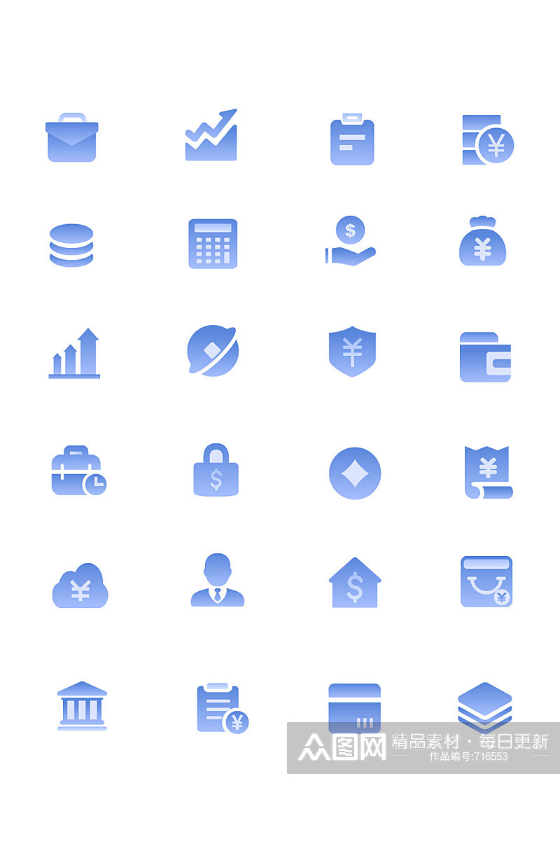 蓝色渐变面型金融理财图标icon素材