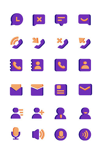 紫色系面型聊天沟通交流按钮icon