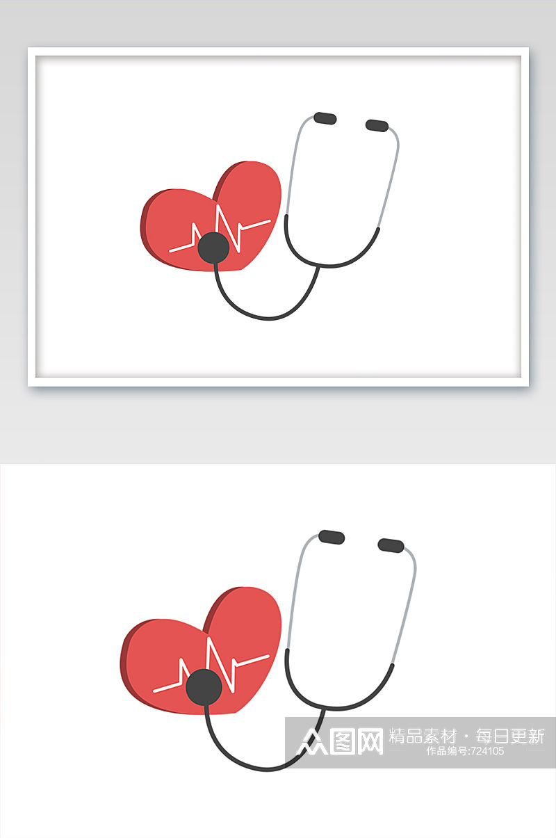 医疗爱心听诊器元素素材