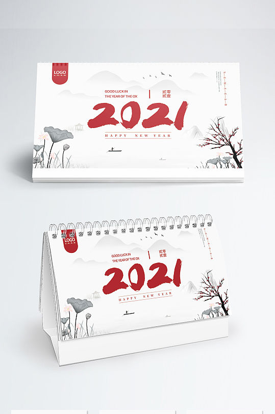 2021中国水墨风台历-众图网