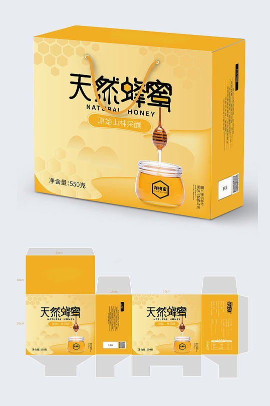 天然蜂蜜艺术字手提绳包装袋箱