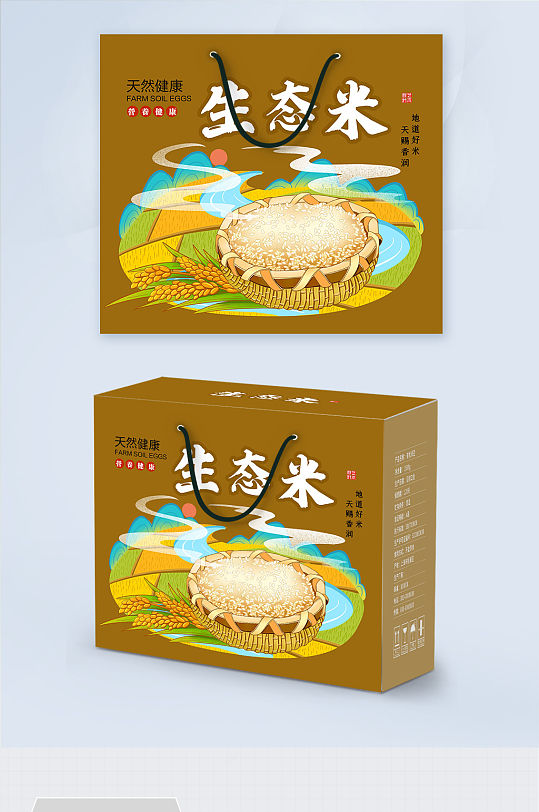 时尚大气生态大米包装盒-众图网
