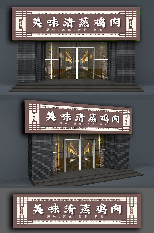 美味快餐门头图片-美味快餐门头效果图-美味快餐门头设计素材下载
