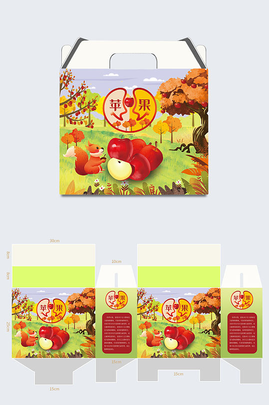农产品水果苹果箱包装盒礼盒包装设计-众图网