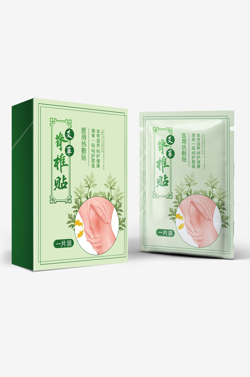 女性暖贴宝宝冬季艾草暖贴包装设计素材