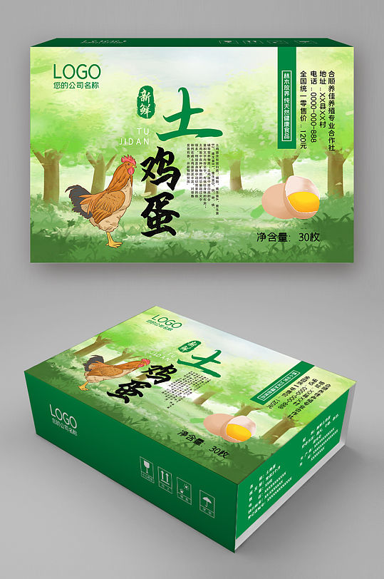 中式农家产品土鸡蛋牛皮纸箱包装设计-众图网