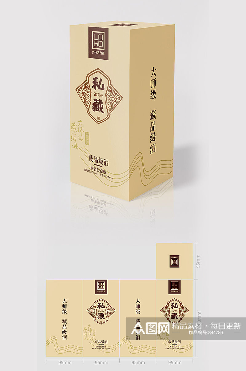 中国风新古典酒盒包装设计酒包装素材