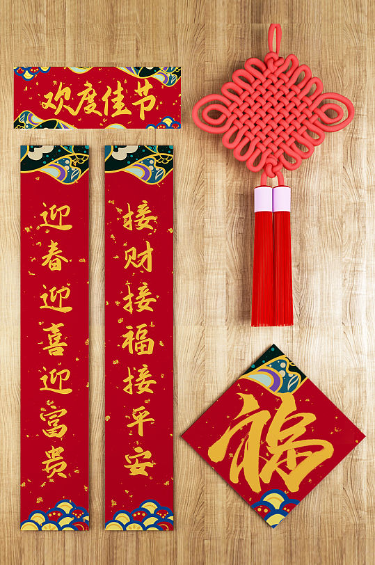 国潮牛年对联图片-国潮牛年对联设计素材-国潮牛年对联模板下载