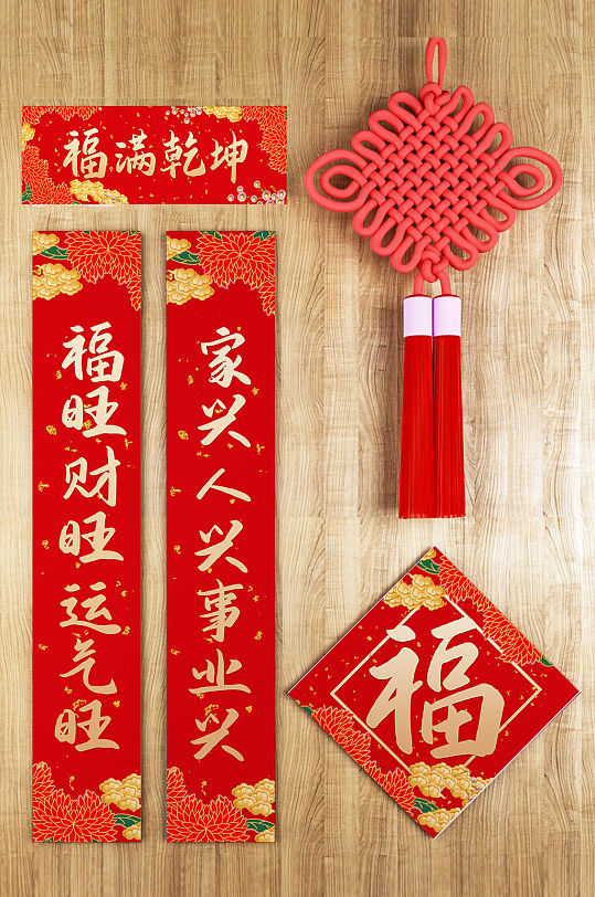 春节对联门联春联喜气新年新年物料-众图网