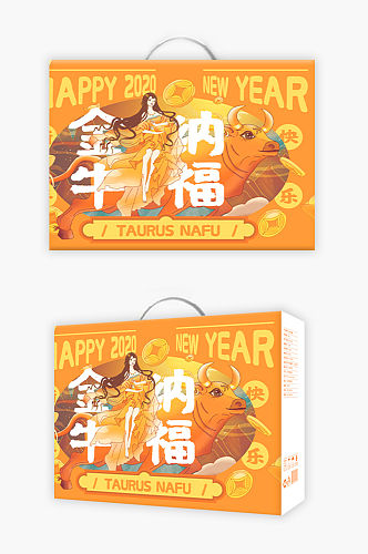 新年春节年货礼盒包装设计