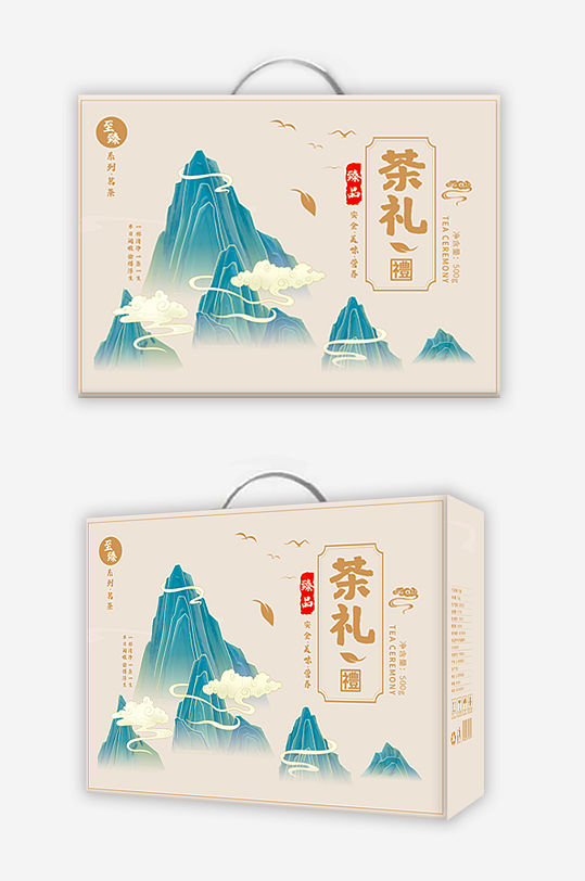 国风茶叶礼盒包装盒包装设计
