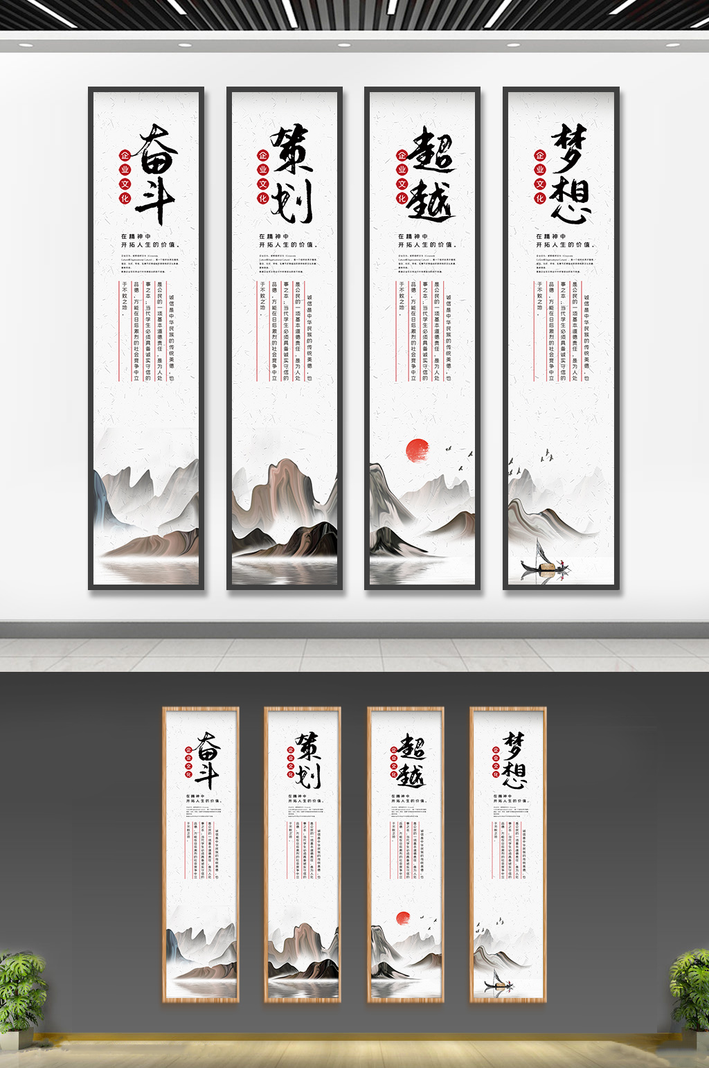 国风企业文化挂画展板素材