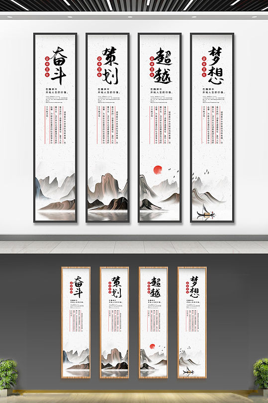 企业文化企业精神办公室挂画平面展板模板下载-编号869577-众图网