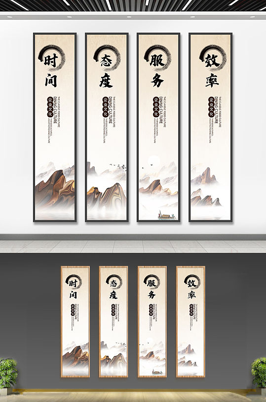 中国风水彩竖版企业宣传文化挂画