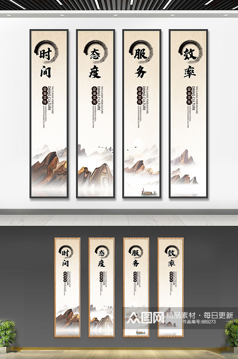 中国风水彩竖版企业宣传文化挂画素材