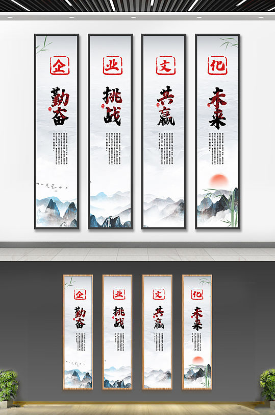 中国风水彩企业宣传办公室文化竖幅挂画展板