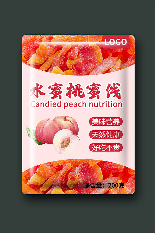 水蜜桃蜜饯零食包装
