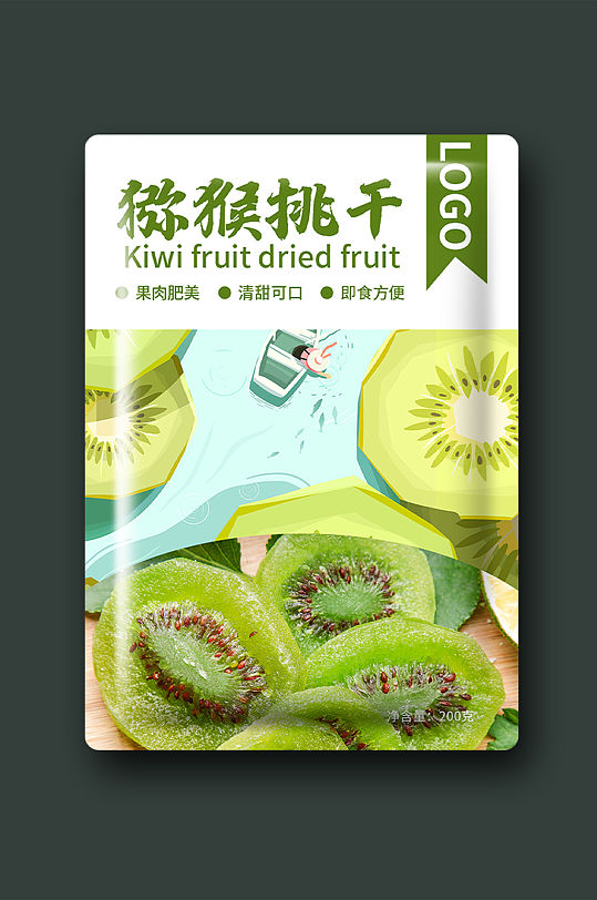 獼猴桃干果脯包裝設計
