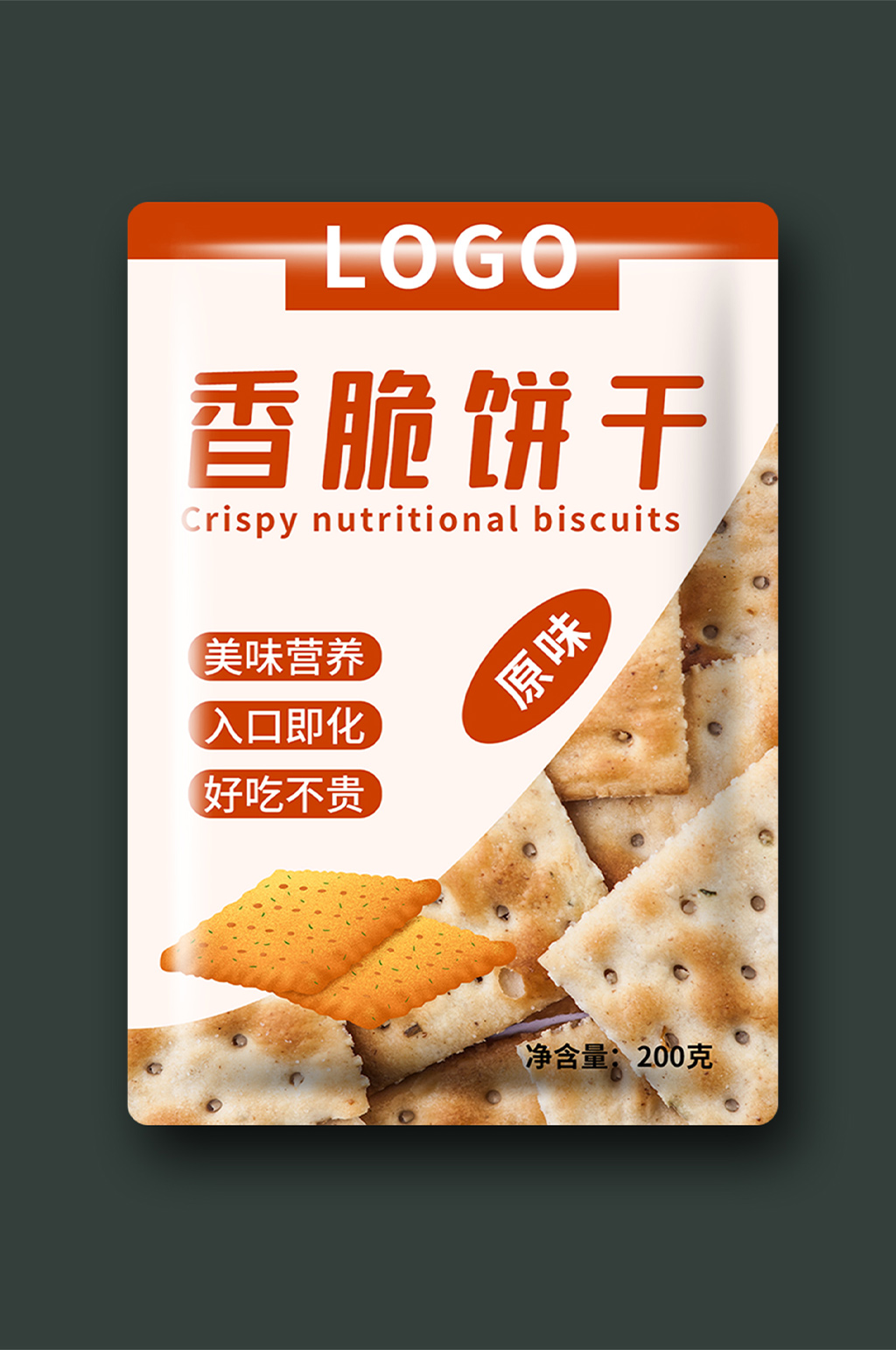 香脆饼干袋包装设计素材