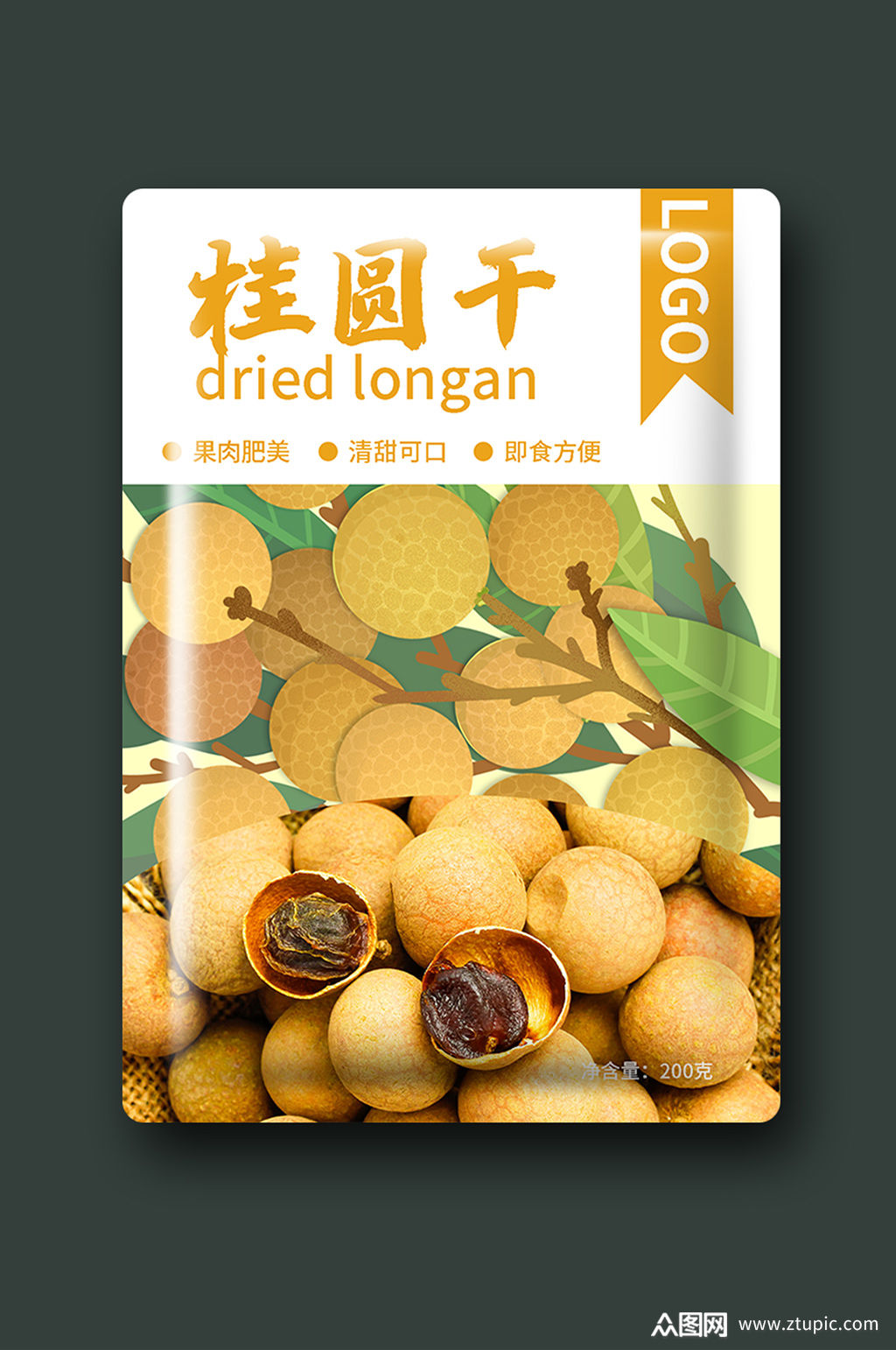 桂圆干美味干果包装设计