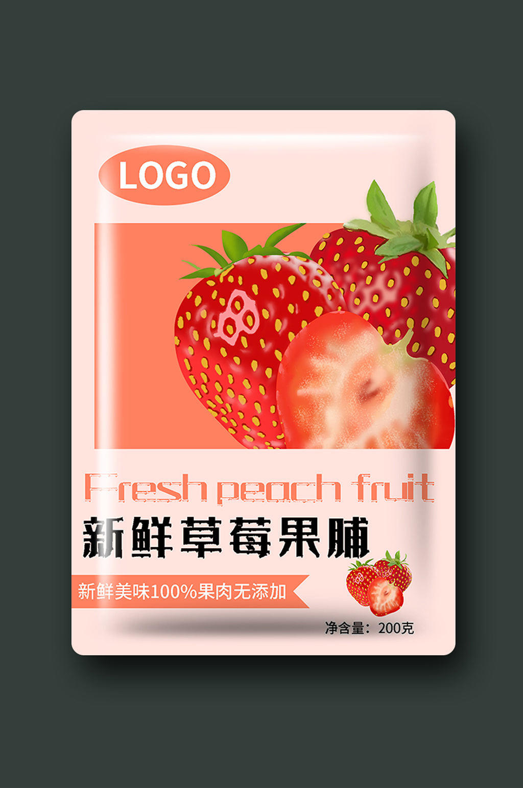 草莓干果脯零食包装设计素材