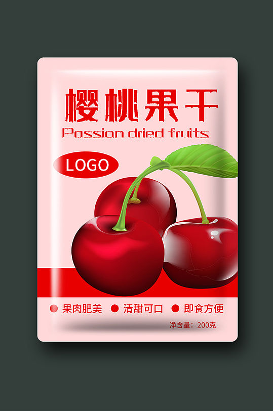 櫻桃果干果脯包裝設計