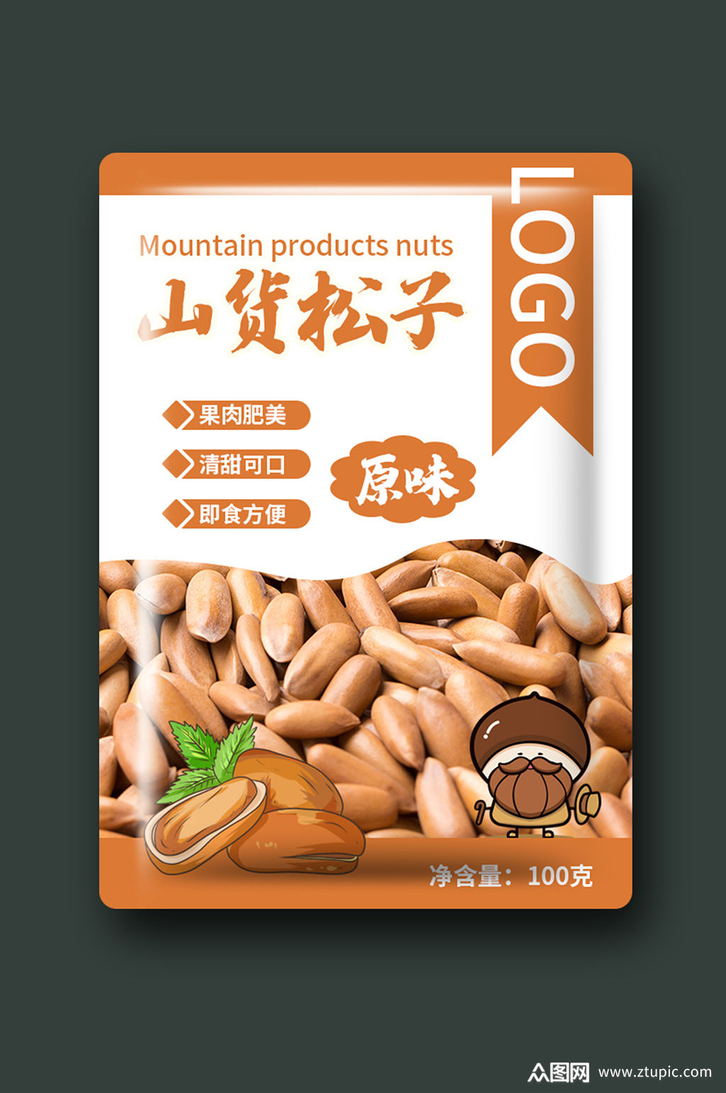 松子美味干果包装设计