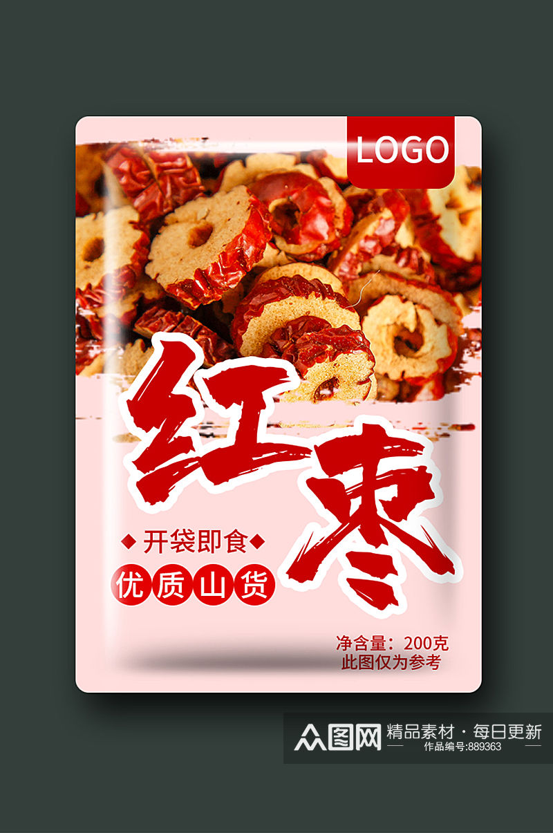 红枣零食干果包装设计素材