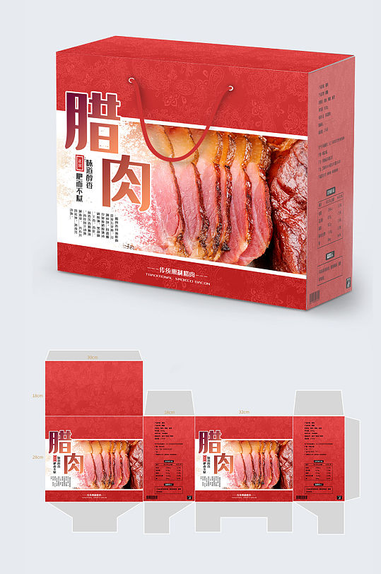 腊肉腊味年货礼盒包装设计-众图网