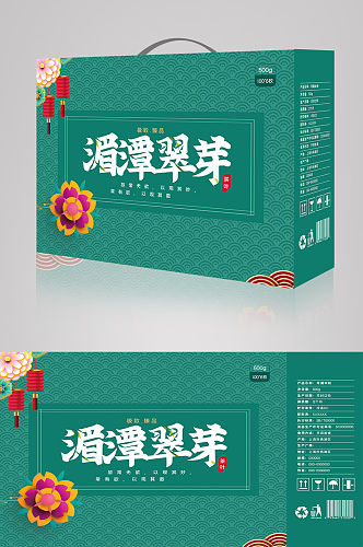 清新绿茶茶叶礼盒包装设计