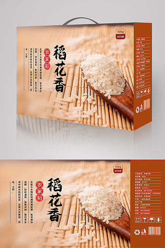 稻花香大米包装礼盒大米盒子大米包装设计