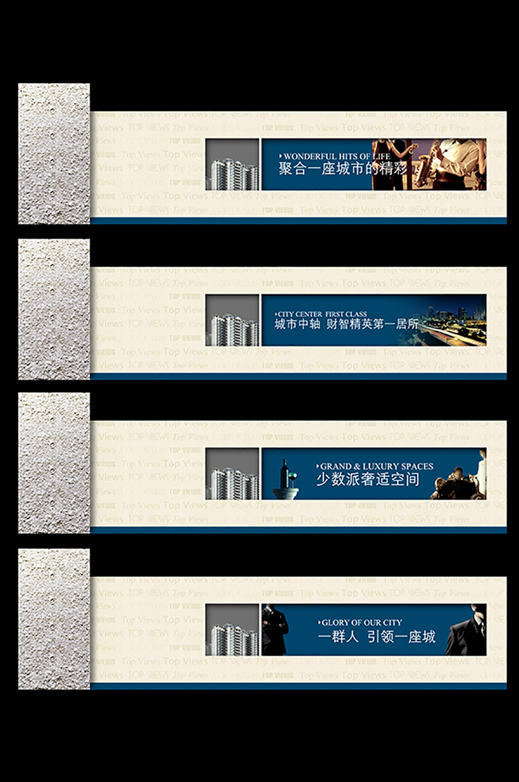 房地產(chǎn)新中式地產(chǎn)圍擋廣告展板素材