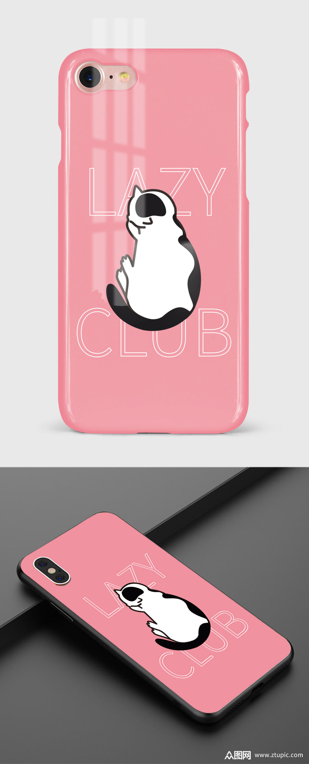 手绘卡通懒猫粉色手机壳素材