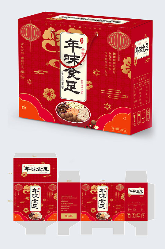 红色喜庆中国风国潮风年货包装设计