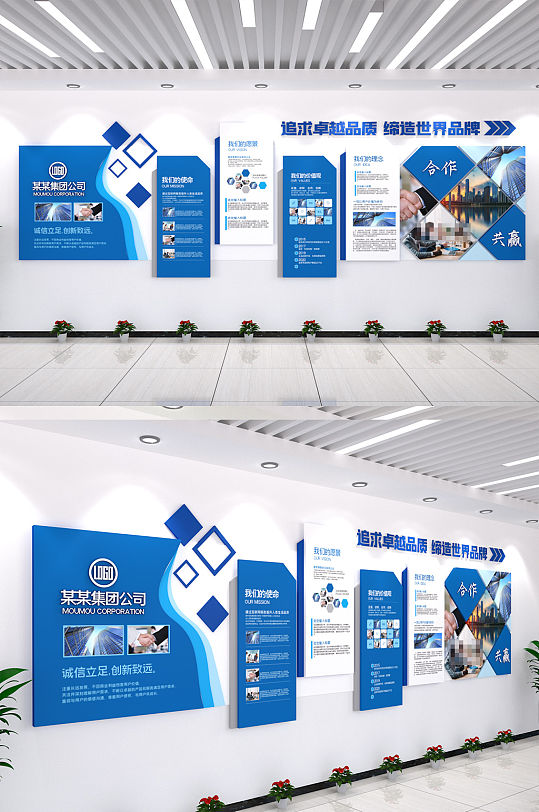 企业宣传栏银行企业文化墙-众图网