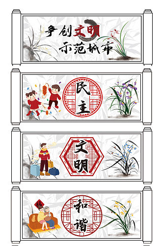大气传统中国风书法城市文明户外文化墙