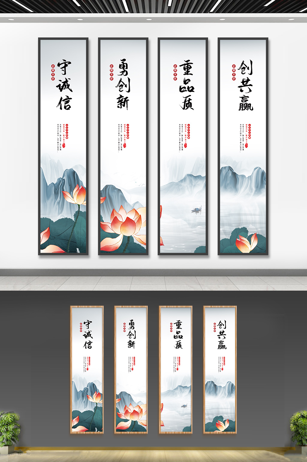 国风企业文化办公室宣传挂画展板素材