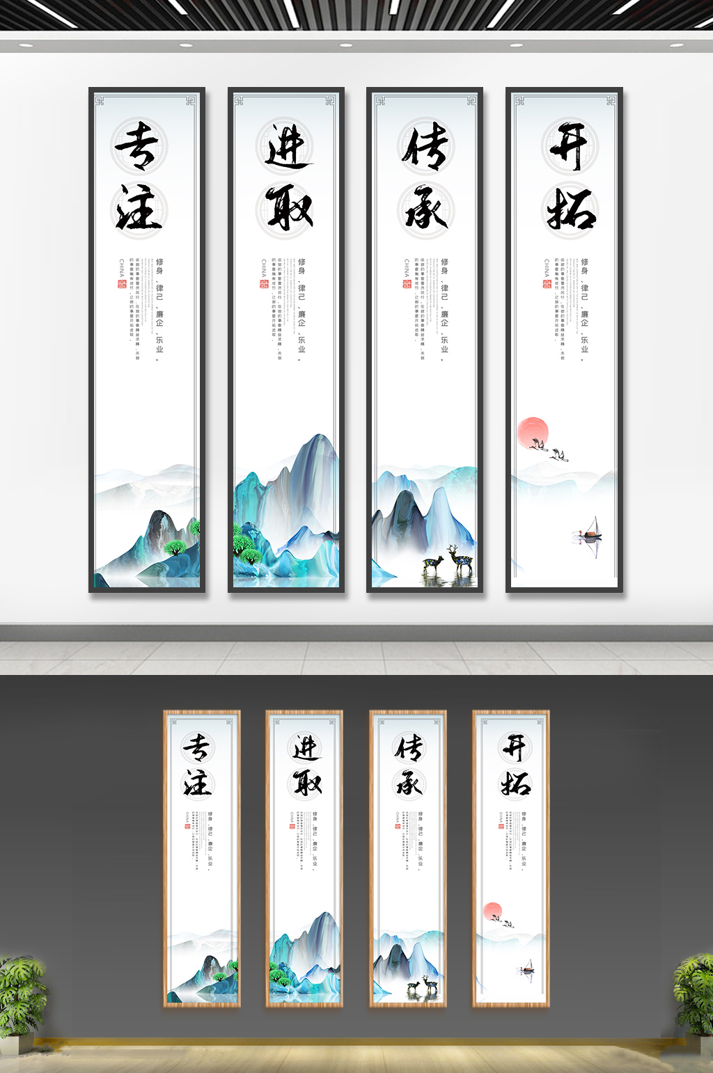 大气国风企业文化办公室挂画展板素材