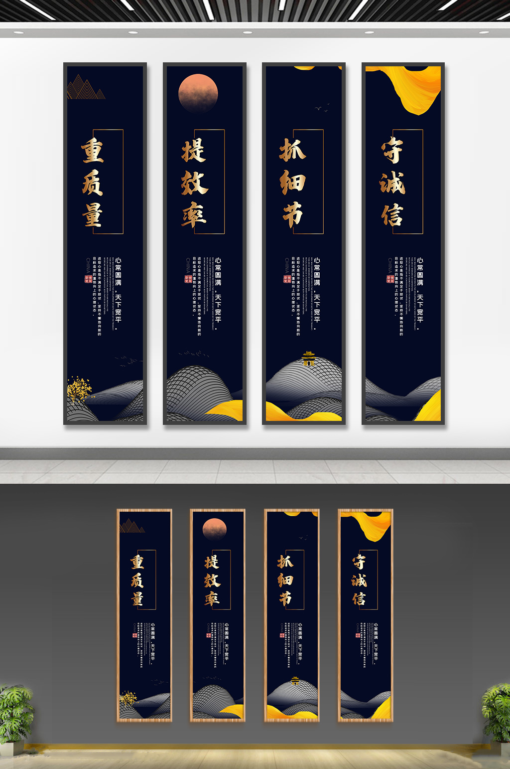 大气黑金企业文化办公室挂画展板素材