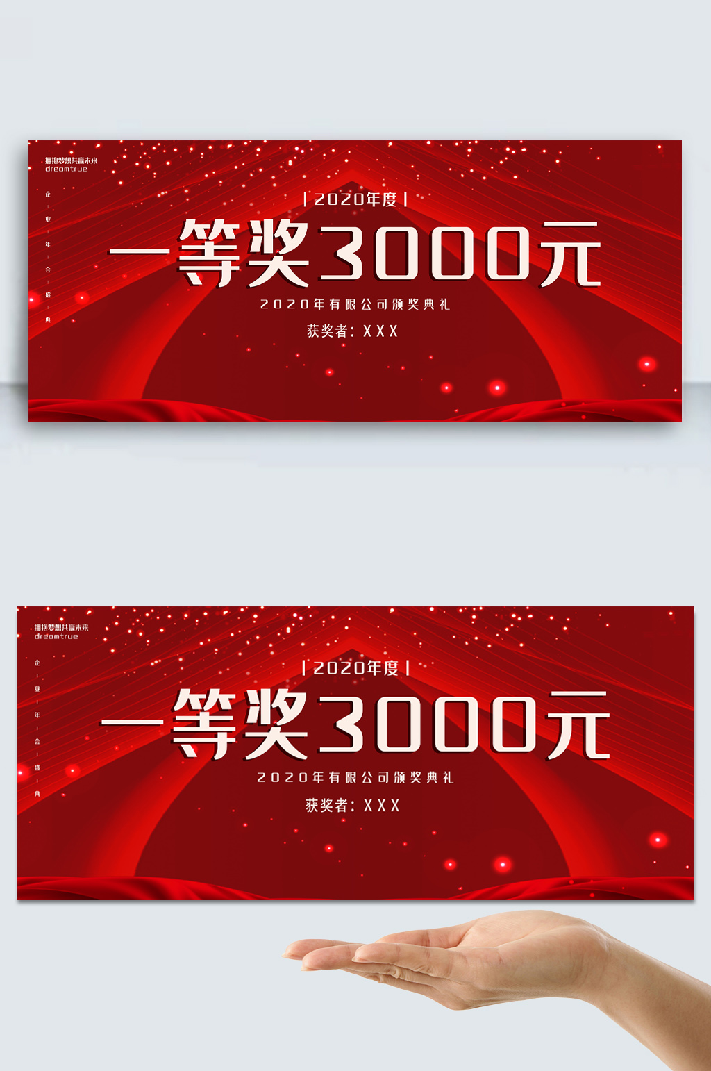 企业红色手举牌素材_企业红色手举牌模板_企业红色手举牌设计图片免费下载-众图网